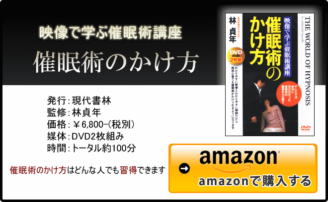 �f���Ŋw�ԍÖ��p�u���Ö��p�̂�����