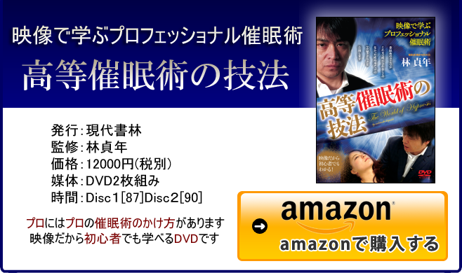 �f���Ŋw�ԃv���t�F�b�V���i���Ö��p�����Ö��p�̋Z�@