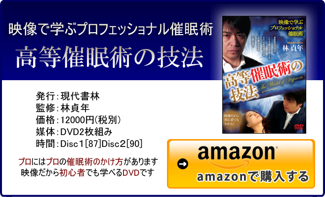 �f���Ŋw�ԃv���t�F�b�V���i���Ö��p�����Ö��p�̋Z�@