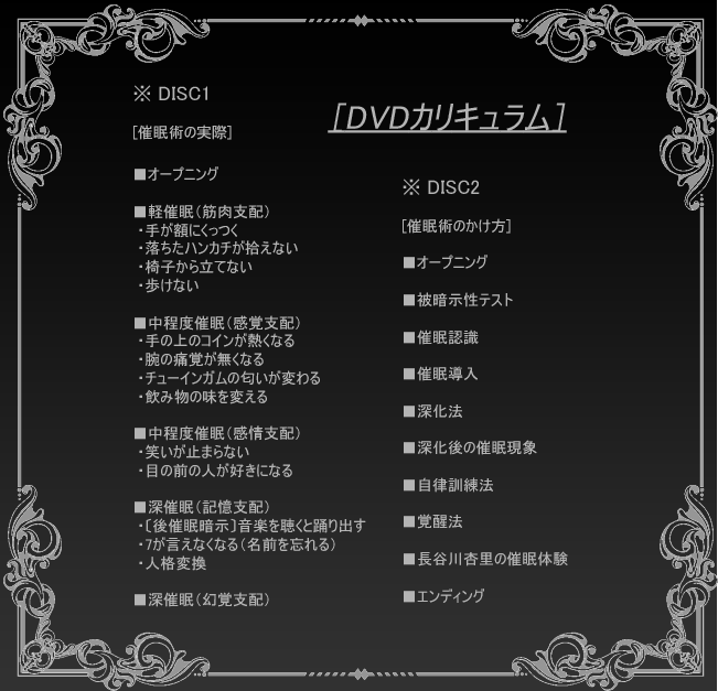 �f���Ŋw�ԍÖ��p�u���Ö��p�̂������J���L������