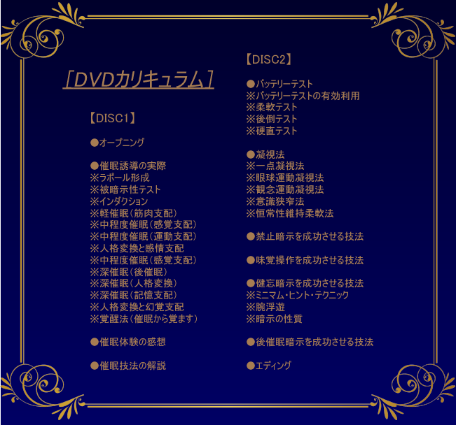 �f���Ŋw�ԃv���t�F�b�V���i���Ö��p�����Ö��p�̋Z�@�J���L������