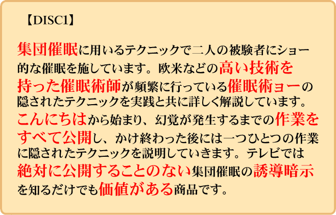 �f���Ŋw�ԃv���t�F�b�V���i���Ö��p�����Ö��p�̋Z�@�f�B�X�N�P