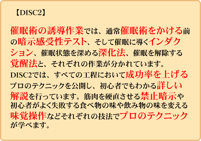 �f���Ŋw�ԃv���t�F�b�V���i���Ö��p�����Ö��p�̋Z�@�f�B�X�N�Q