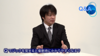 林貞年の催眠術Q&A※マジックを見せると催眠術にかかりやすくなる？